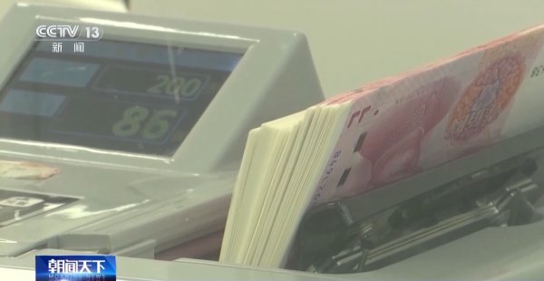 传金所 央行三天逆回购净投放超1万亿元，将产生怎样的影响？