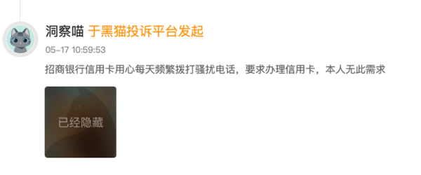 配资盘 “深夜AI轰炸”消费者起诉获赔，银行信用卡困局催生营销乱象