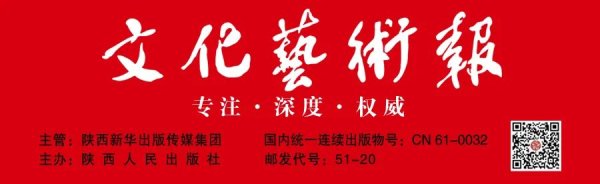 微配资 陕西澄城刘家洼芮国遗址最新考古发现公布