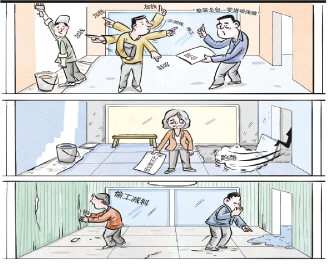 中玉束哈 家装乱象调查：低价引流、恶意增项、拖延工期，合同“埋深坑”